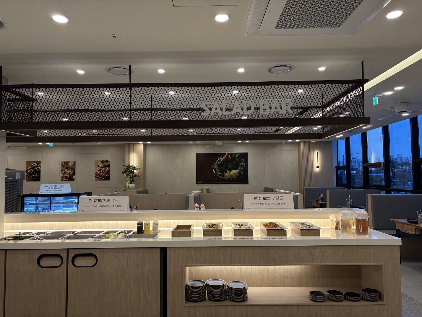 일산덕이점샤브,5종샐러드바.jpg